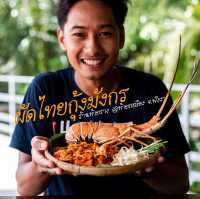 ผัดไทยกุ้งมังกร ร้านอาหารท้ายราง พังงา