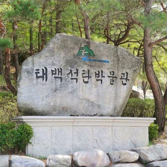 그 시대 그 시절 감성을 느껴보아요