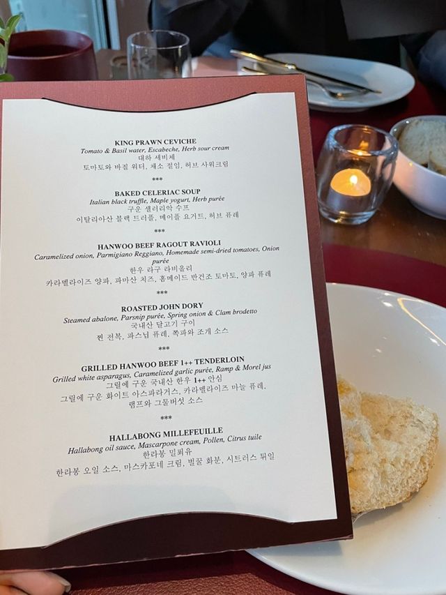코엑스 시티뷰를 가진 ‘파크하얏트 서울’