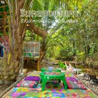 ร้านริมลำธาร อาหารปักษ์ใต้สุดจัดจ้าน