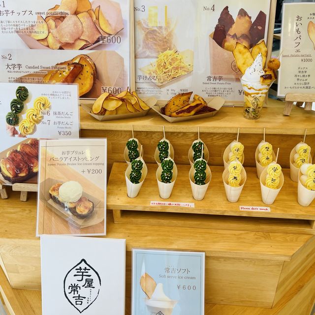 【京都祇園】2023年2月オープンした！絶品お芋専門店！