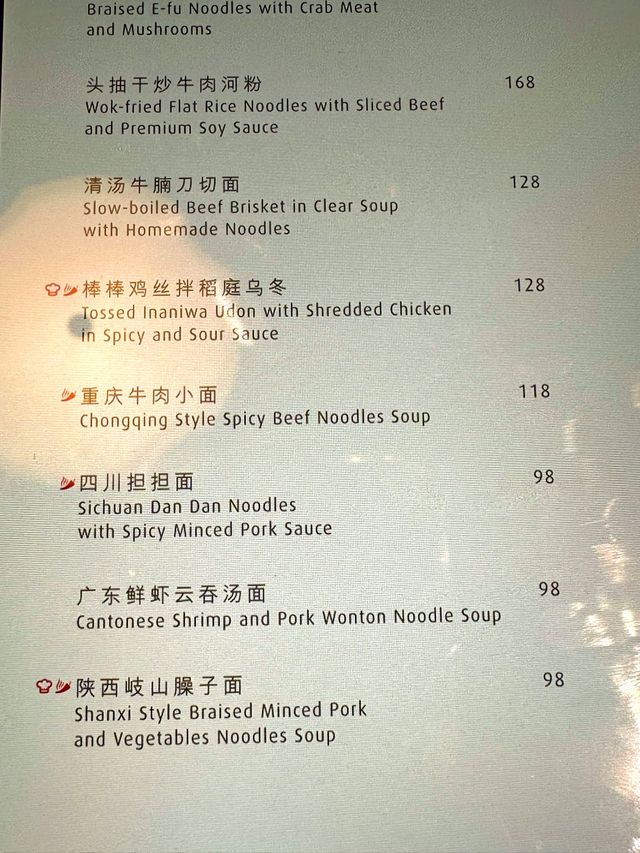 好味到一日食兩次😍新濠影滙碧迎居