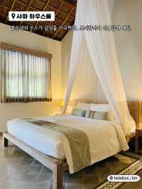무이네에서 만난 유럽 휴양지🏖️