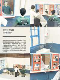 ⭐️大部份警署都有「髪官」💇🏻‍♂️同「獸醫」🧑🏻‍⚕️❓