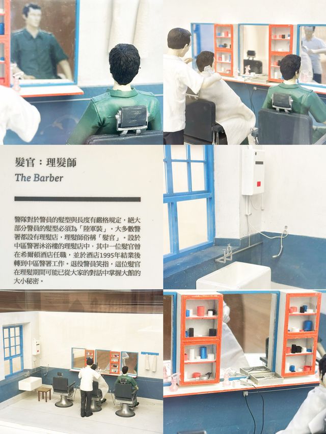 ⭐️大部份警署都有「髪官」💇🏻‍♂️同「獸醫」🧑🏻‍⚕️❓