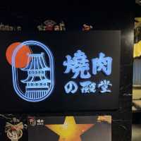 📍香港銅鑼灣｜燒肉の殿堂 · 藏在大阪城裏的和牛盛盒🇯🇵 