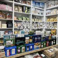 【韓国 南大門】お土産におすすめ！健康食品大量買い！