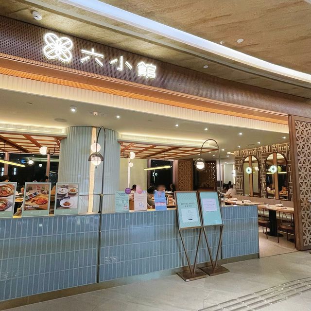 👽 食神大媽《東涌｜高質新派粵菜餐廳》
