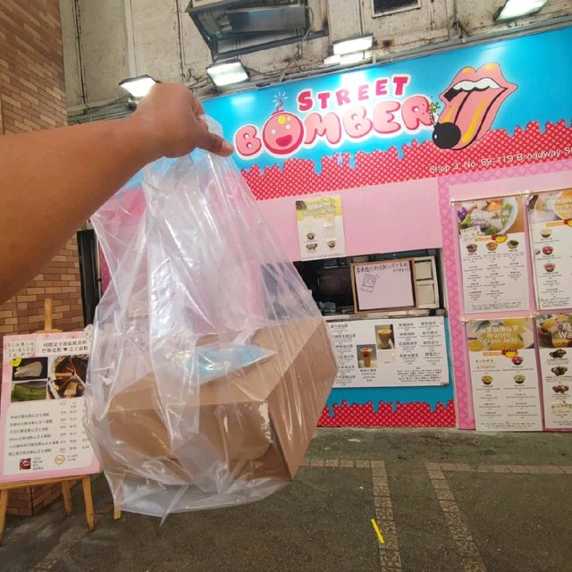 美孚Street Bomber巴斯克蛋糕店性價比好高！