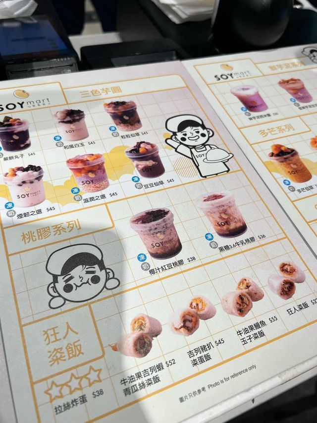健康的選擇😋