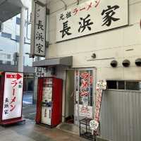 【福岡グルメ】中洲川端・元祖長浜ラーメン🍜朝から晩まで本場の味を楽しめる！