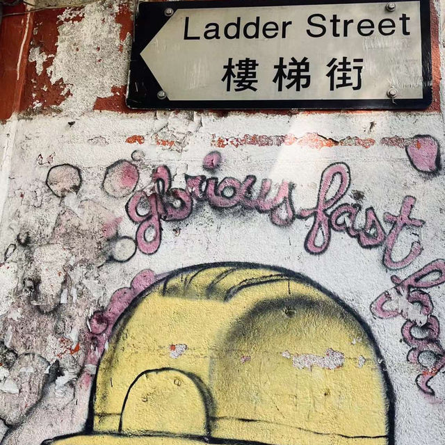 「上環的偏僻角落，隱藏世外桃源」