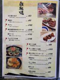 正宗大板風味
