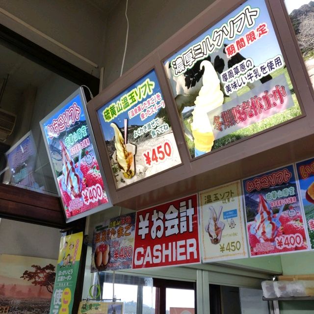 【北海道 川湯温泉】硫黄山＆名物ソフトクリーム!