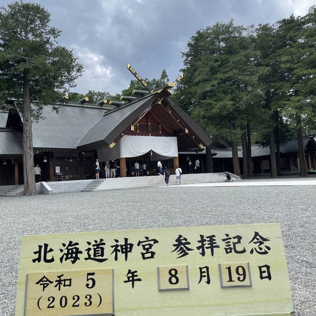北海道神宮