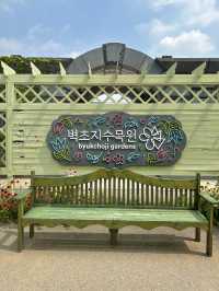 파주 가볼만한 곳, 벽초지수목원🌿💚