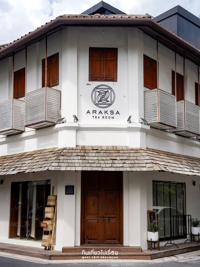 🫖 จากไร่ชาที่จังหวัดเชียงใหม่ สู่ร้านชาย่านบางรัก