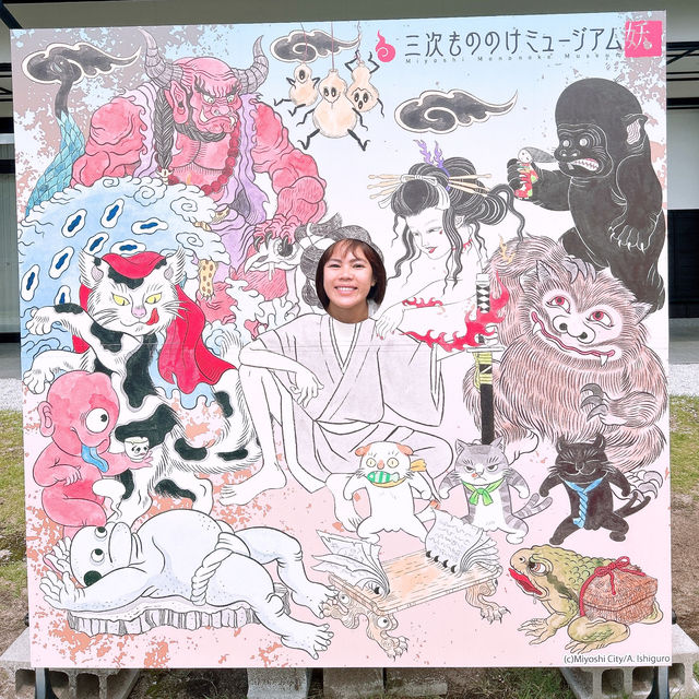 広島県　三次市　もののけミュージアム