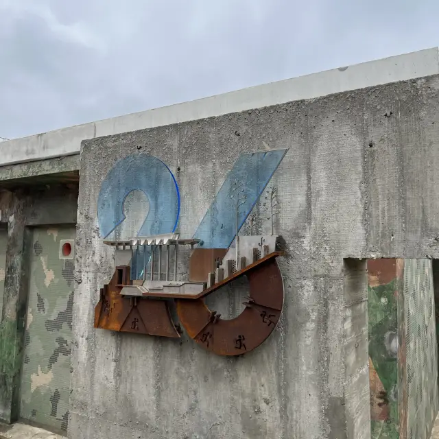 馬祖國際藝術島 26據點