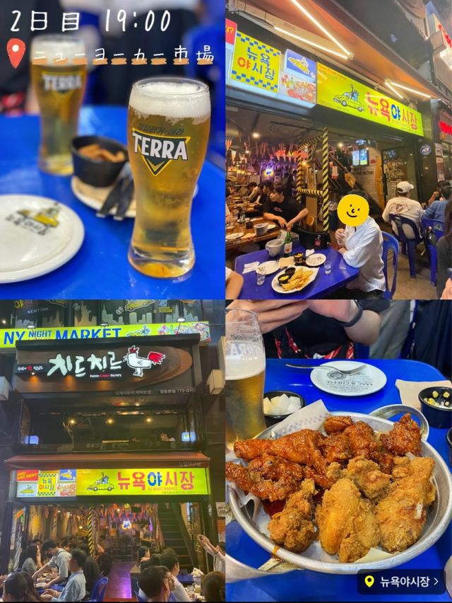 2泊3日で行く🤍外さない韓国おすすめモデルプラン🥳🇰🇷【韓国】