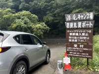 浩庵キャンプ場日本露營初體驗