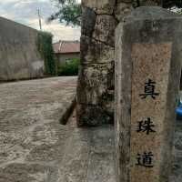 16世紀から残る風情ある石畳道！「金城町石畳道」