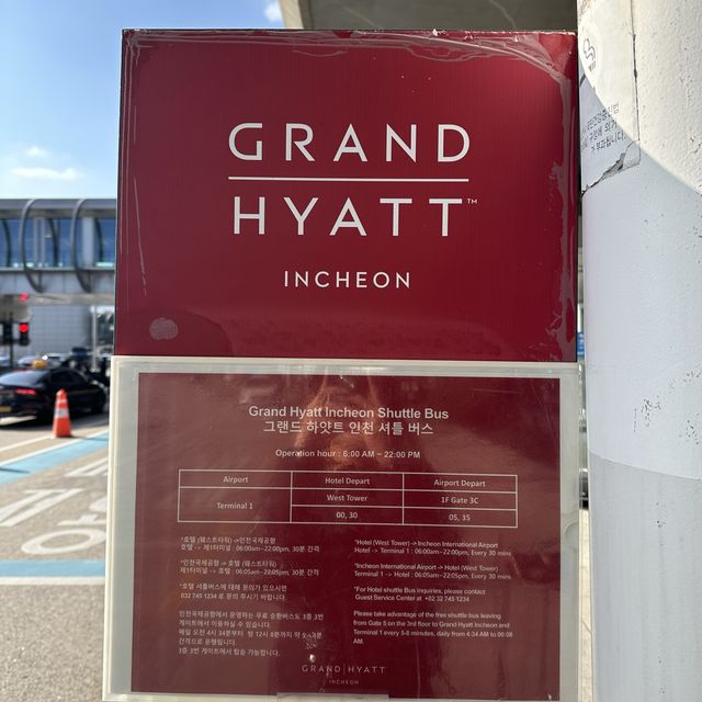 《韓国 / 仁川》 ホテル 仁川空港からもすぐ✨GRAND HYATT 仁川
