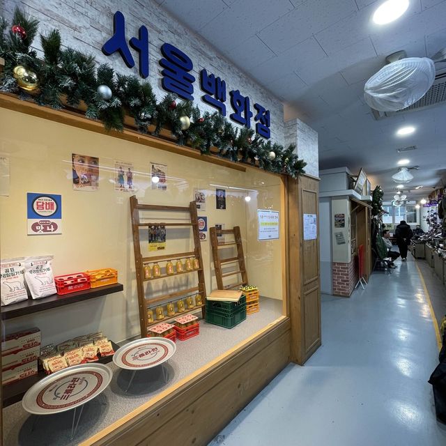 세상 구제물품 구경을 한자리에서 가능한 서울풍물시장