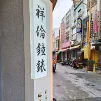 恆春祥倫鐘錶行 古色古香 復古風格再現恆春鐘錶之美
