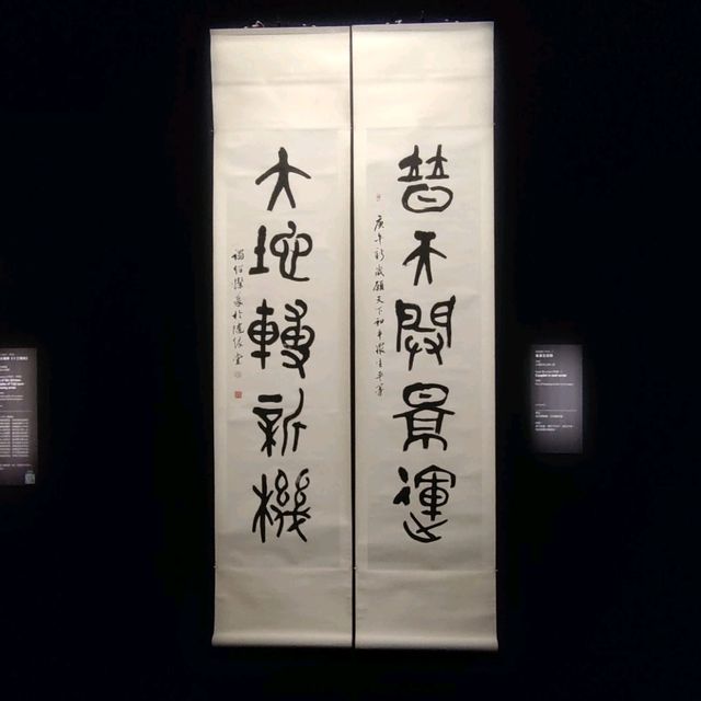 漢字以形~術數以象~詩舞畫樂~漢字城韻