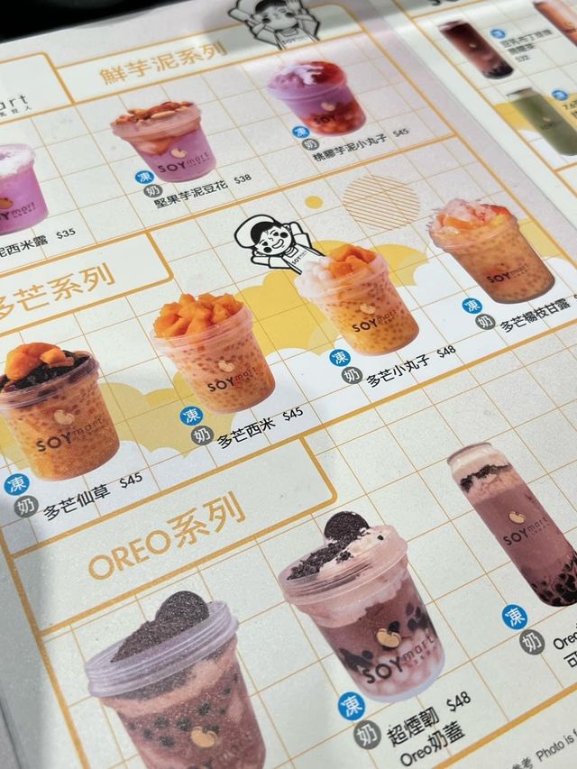 健康的選擇😋