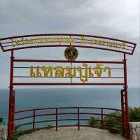 #ที่นี่สัตหีบ  กรมหลวงชุมพร#