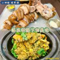落在神燈下的美味