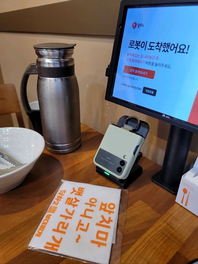계룡 현지인맛집 더하고부대찌개🔥