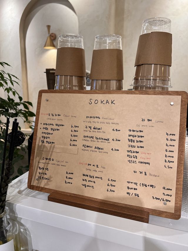 韓国/ソウル【鉢山】韓国で流行中！カイマクが食べられるお店