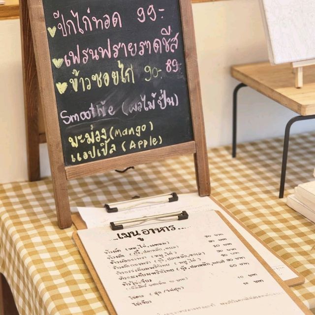 🏡 บ้านมีสวน ☕️ คาเฟ่🌳