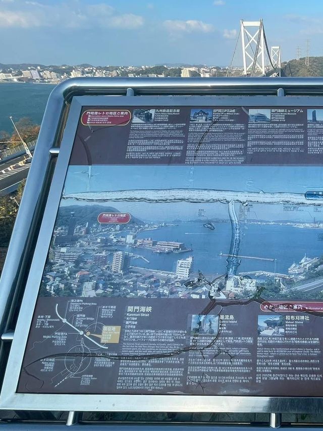 瀨戶內海國立公園西端必去觀景台🫡和布刈公園之第二展望台