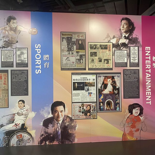 學野好去處-香港新聞博覽館:求真求實,瞭解身邊時事 學野好去處-香港新聞博覽館:求真求實,瞭解身邊時事