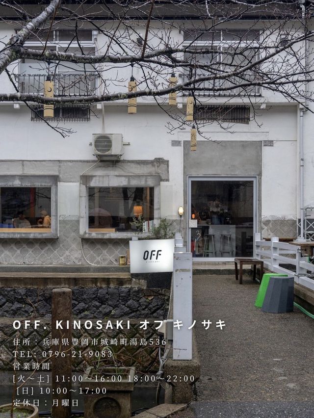 OFF. KINOSAKI オフ キノサキ
