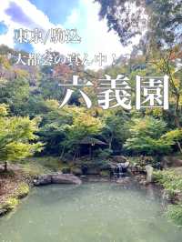 東京【駒込】六義園