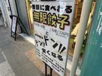 福岡・川端通商店街。60分ひとくち餃子を無限に食べられるお店『博多鉄なべ 無限餃子 中洲川端』