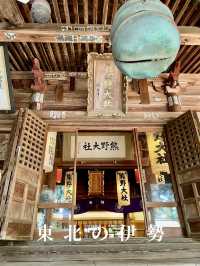 【山形】3羽のうさぎが願いを叶えてくれる熊野大社