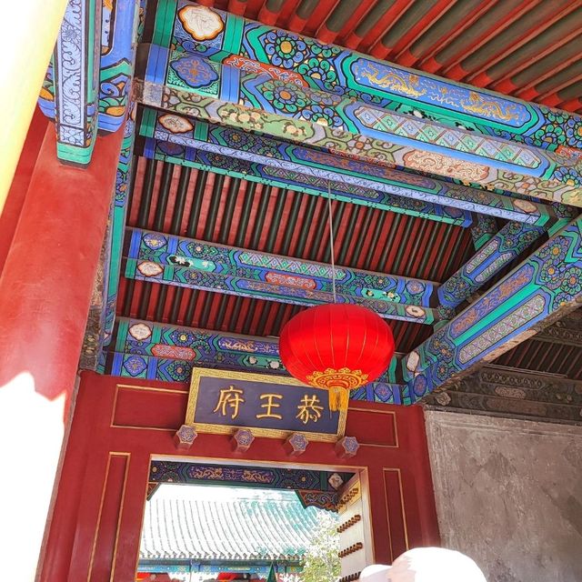 [恭王府@秋遊北京之旅2023 Day3]