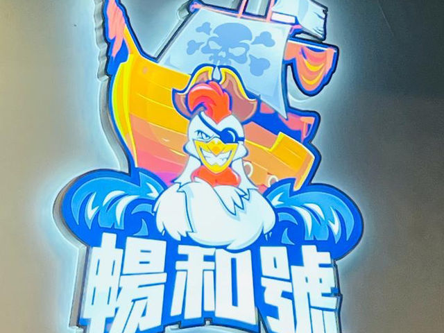 超抵食泰國菜👍👍👍