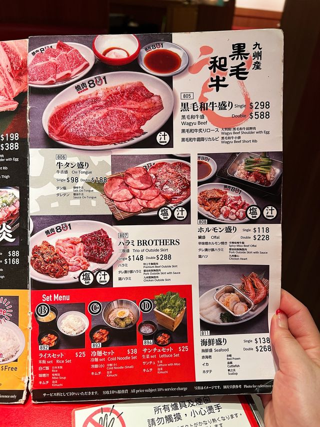 無煙鐵板日式燒肉