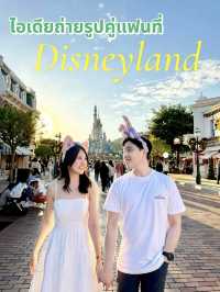 รวมไอเดียถ่ายรูปคู่แฟนที่ดิสนี่แลนด์✨🩷