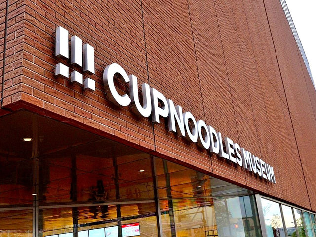 Cup Noodles Museum