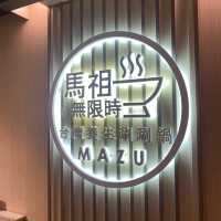 台灣養生涮涮鍋吃到飽套餐真係有料到👍🏻包你捧住個肚走🤣🤣