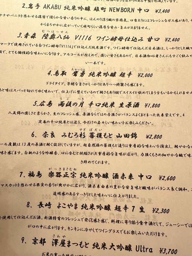 銀座でこの値段でこのクオリティーはすごい！