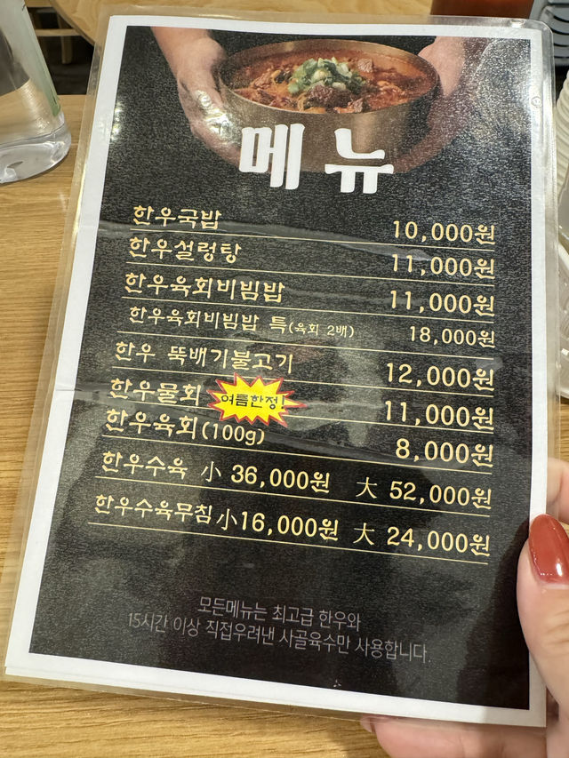 【江南】24時間営業＆1人ごはん最適🇰🇷チルベクハヌクッパ